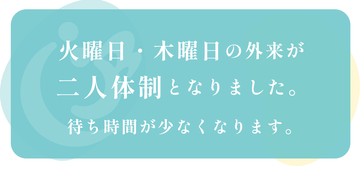 バナー